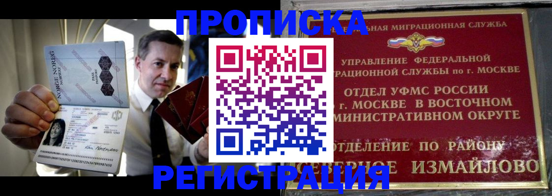 пропишу в квартире в Курчатове